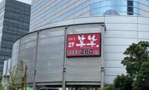 マーケットピア マルエツ お台場店 東京都港区 の周辺施設写真一覧 1ページ