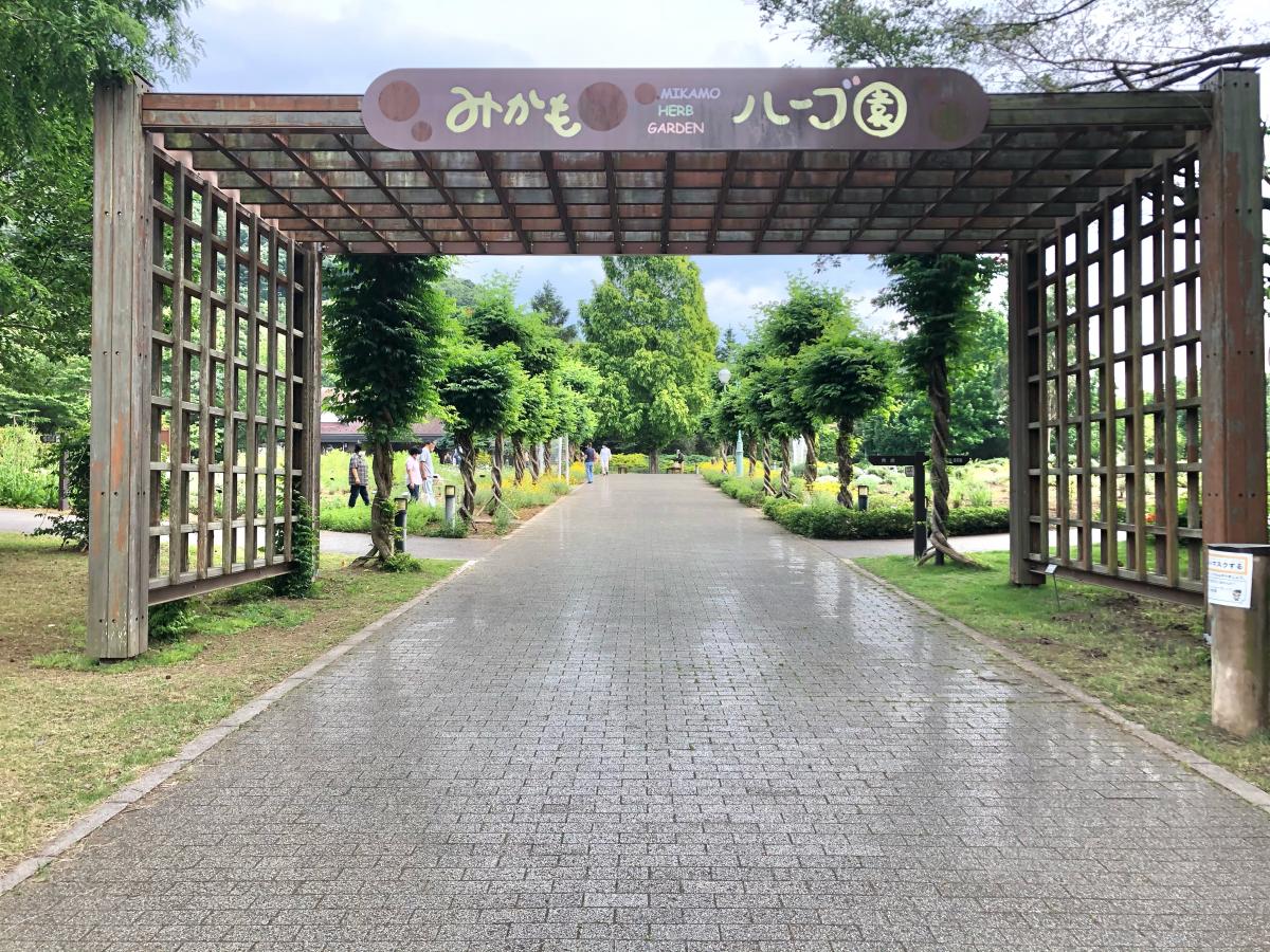 パブリネット みかも山公園 栃木市岩舟町下津原