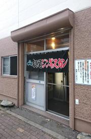 マーケットピア トミー ヒルフィガー 旭川西武店 旭川市 の周辺施設写真一覧 1ページ