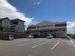 ホームメイト リサーチ 知多郡阿久比町卯坂の生活施設一覧