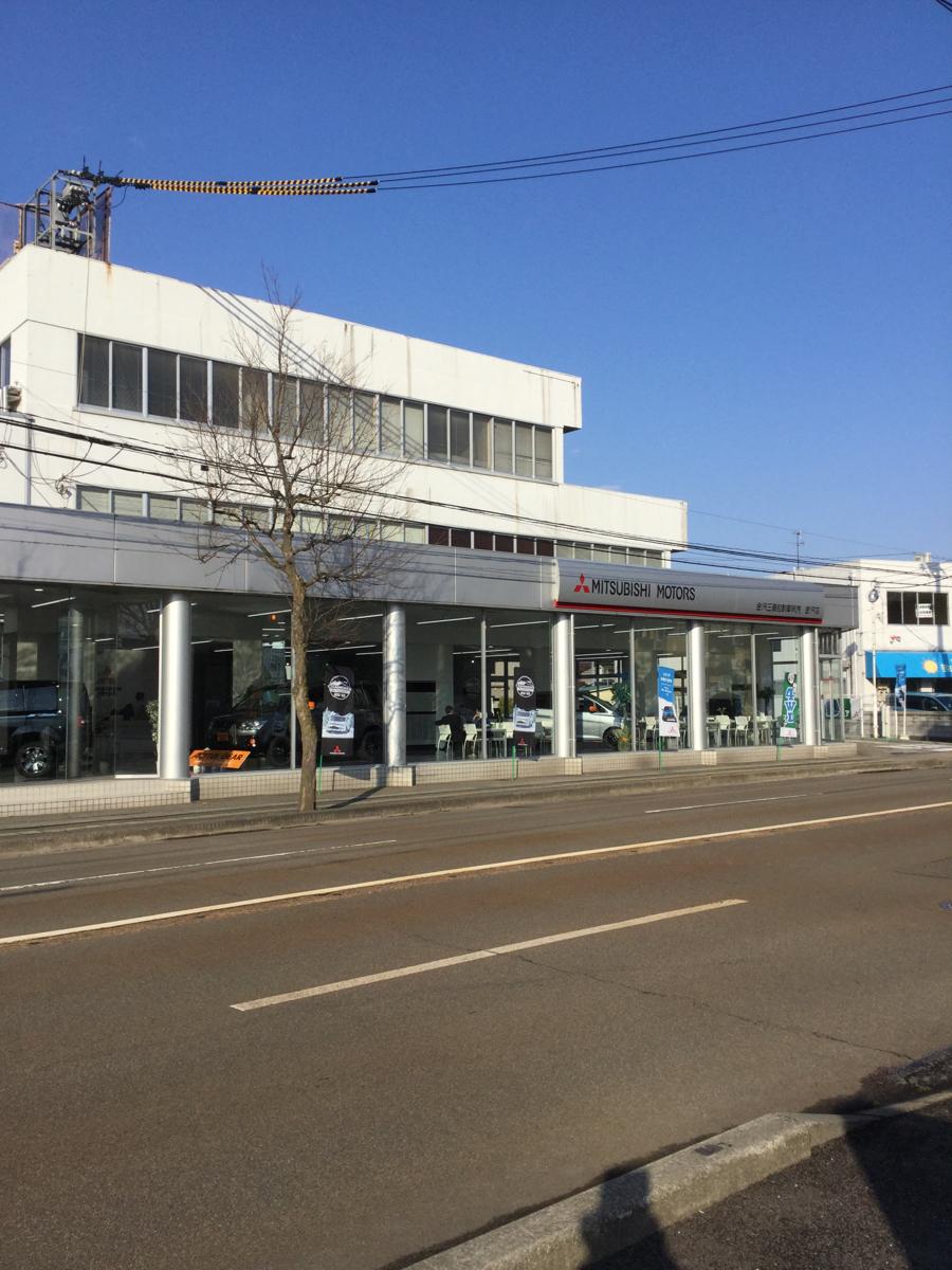 マーケットピア 中部三菱自動車販売金沢店 金沢市神宮寺