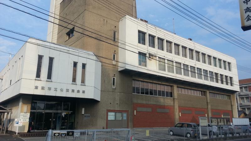 エンタメール 倉敷市文化交流会館 倉敷市美和