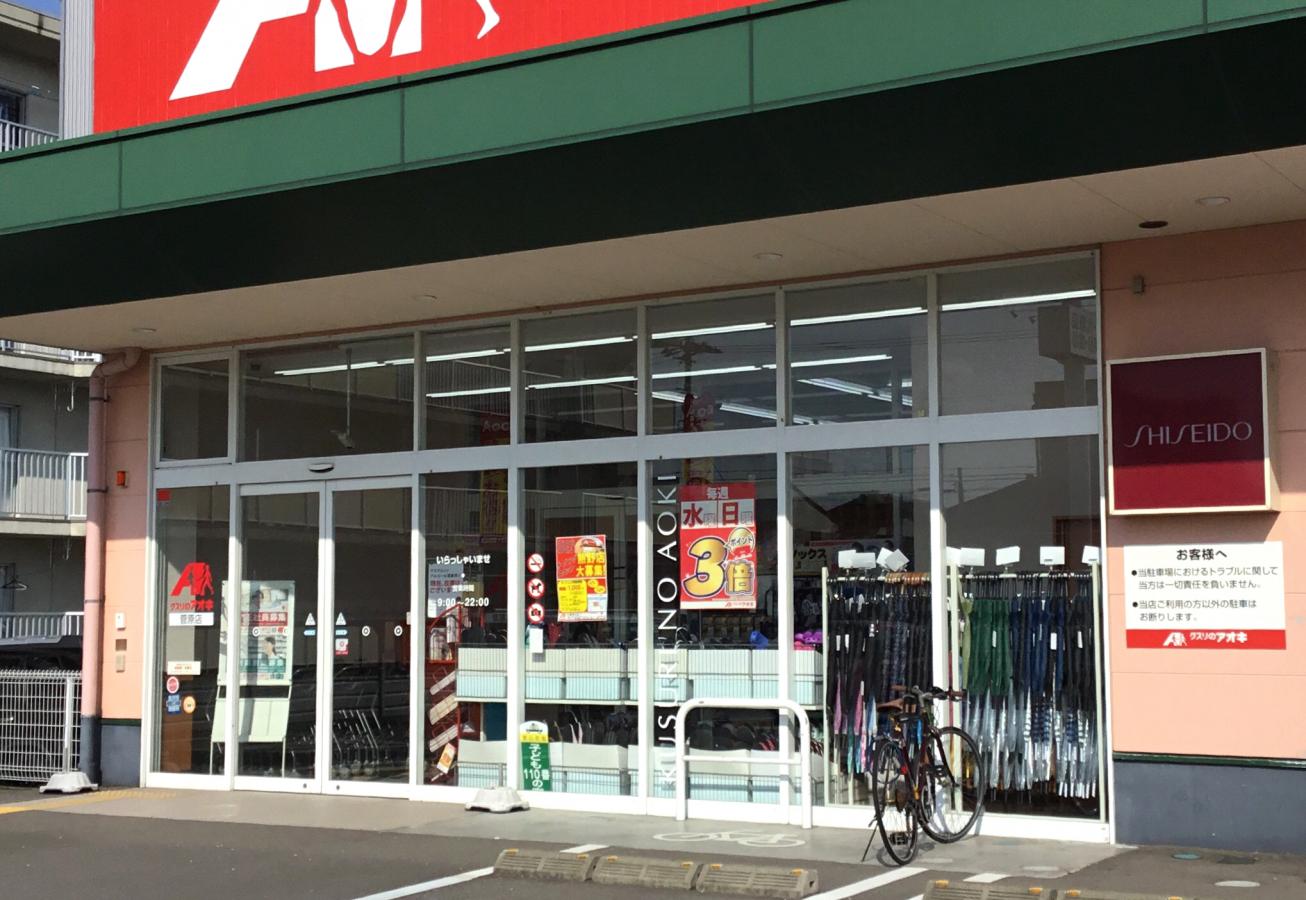 接骨ネット 川上接骨院 金沢市 周辺施設 口コミ 写真 動画