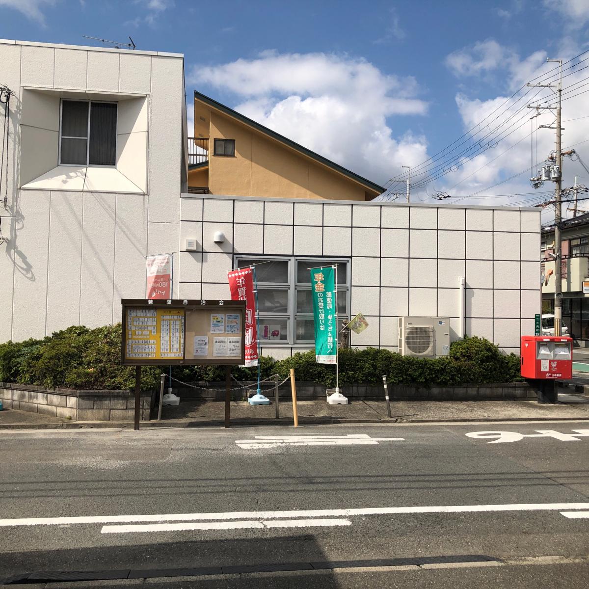 【バンクマップ】高槻竹の内郵便局