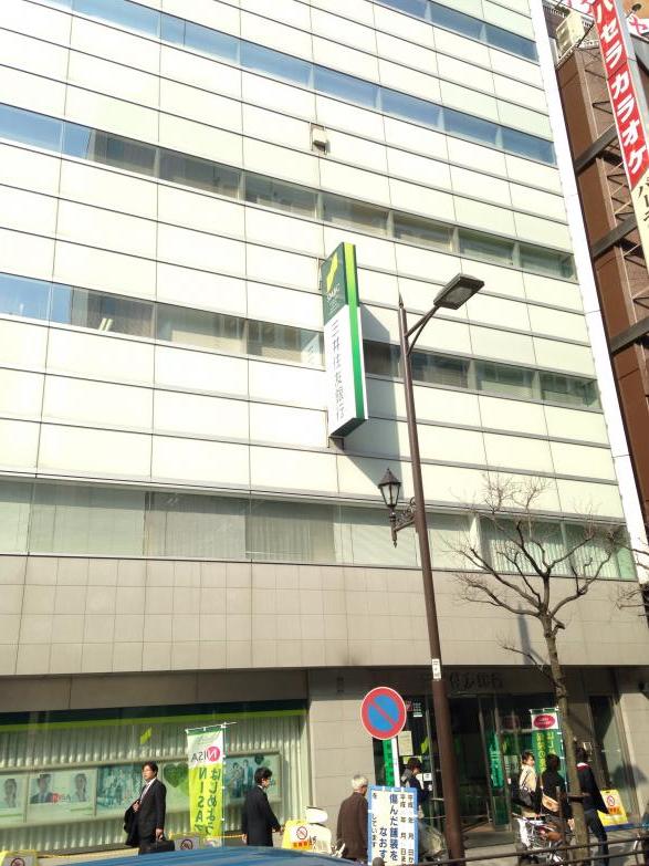 三井住友銀行池袋支店/ホームメイト 三井住友銀行池袋支店/ホームメイト