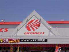 マーケットピア 西友 豊科店 安曇野市豊科南穂高