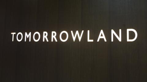 マーケットピア ｔｏｍｏｒｒｏｗｌａｎｄ 名古屋ラシック店 名古屋市中区栄