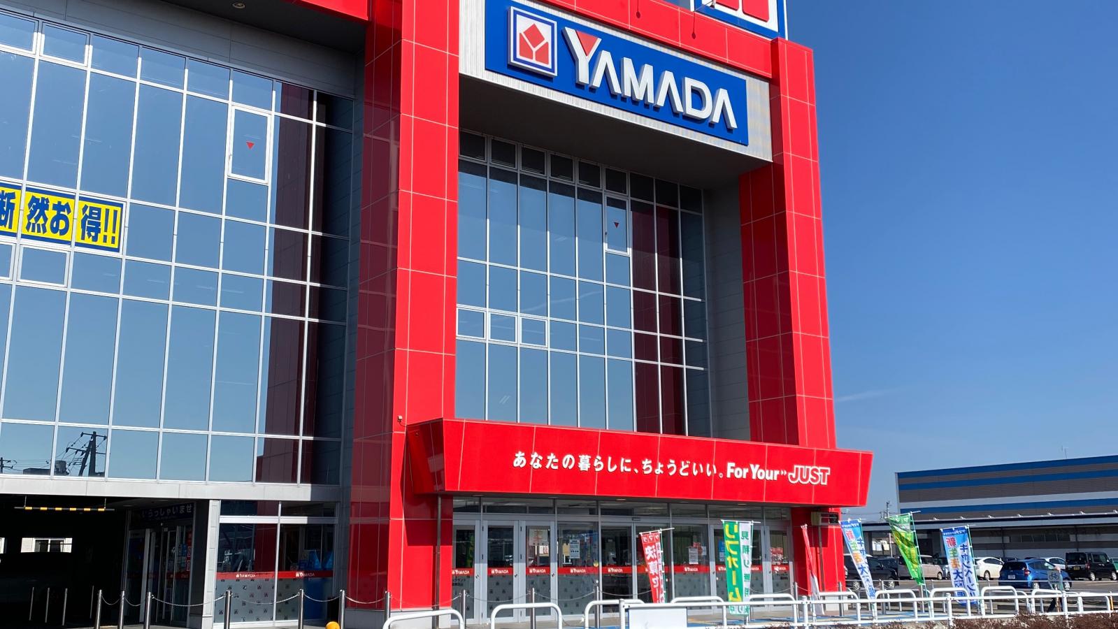 マーケットピア ヤマダ電機 テックランド福島南店のコメント一覧