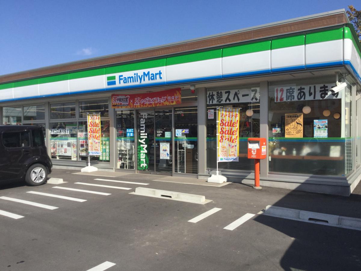 マーケットピア ファミリーマート 常滑榎戸店