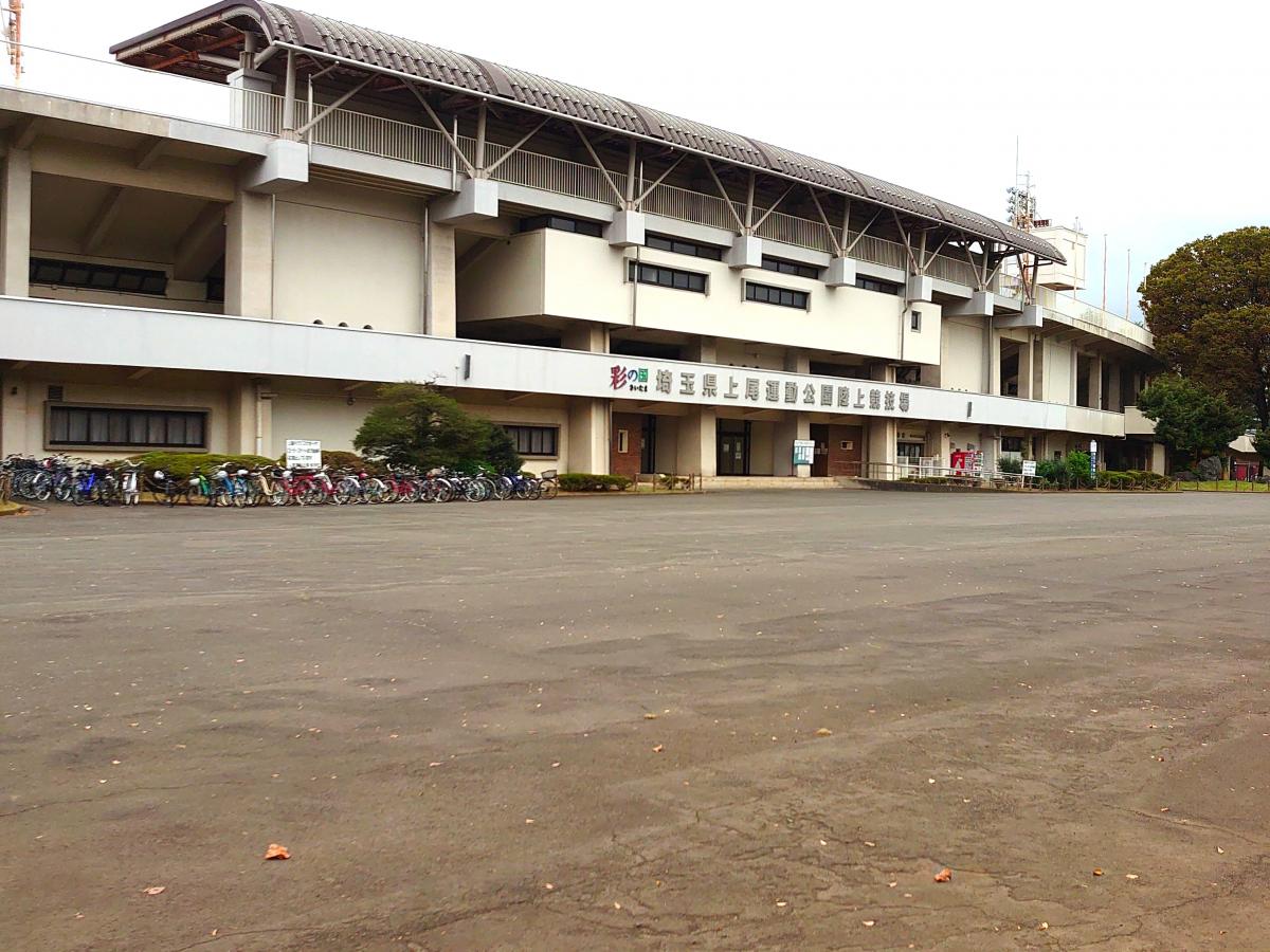 上尾運動公園陸上競技場の投稿写真一覧/ホームメイト 上尾運動公園陸上競技場の投稿写真一覧/ホームメイト
