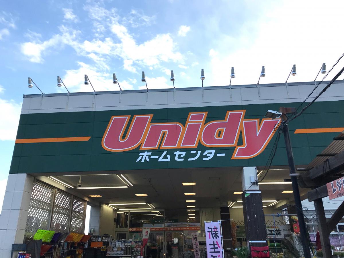 マーケットピア ユニディ若葉台店 稲城市 の投稿写真一覧