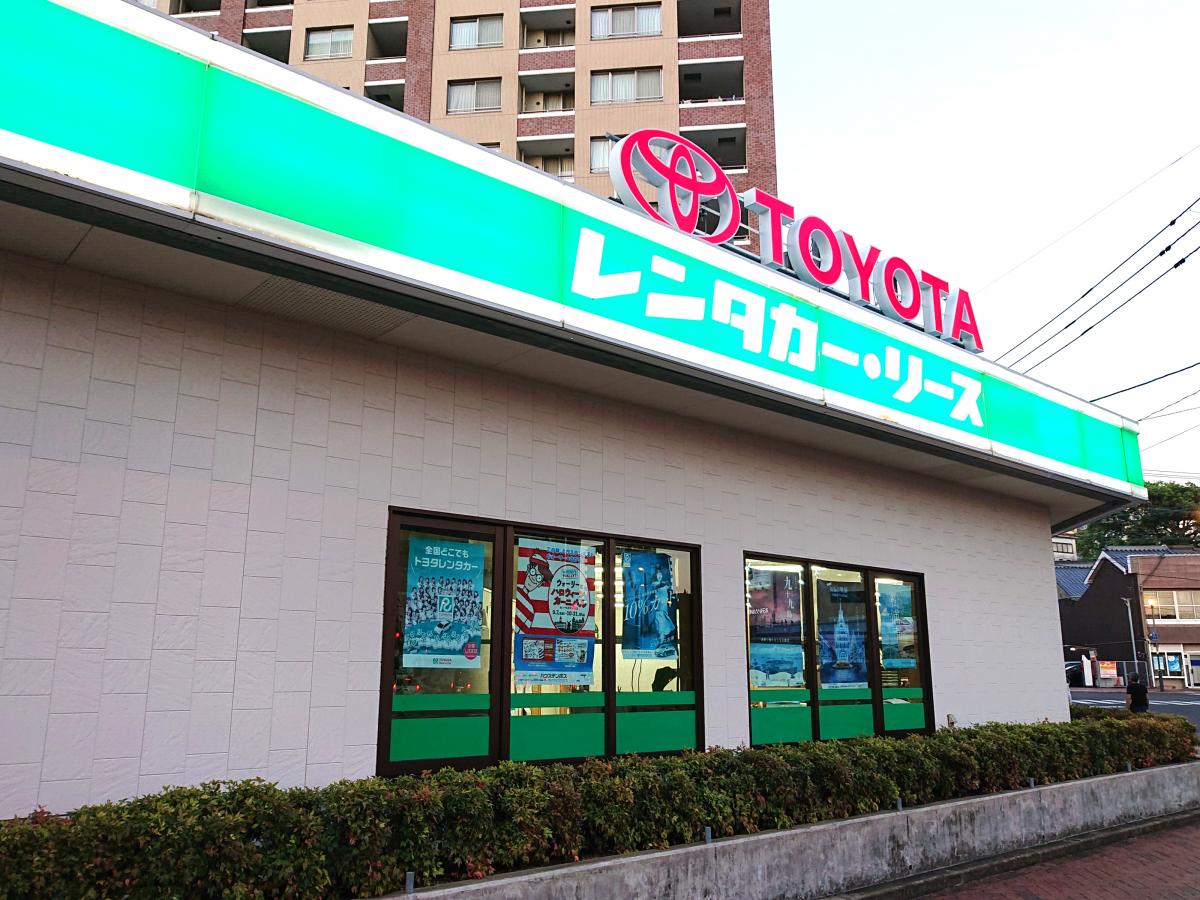 レンタマップ】トヨタレンタリース長崎佐世保駅前店