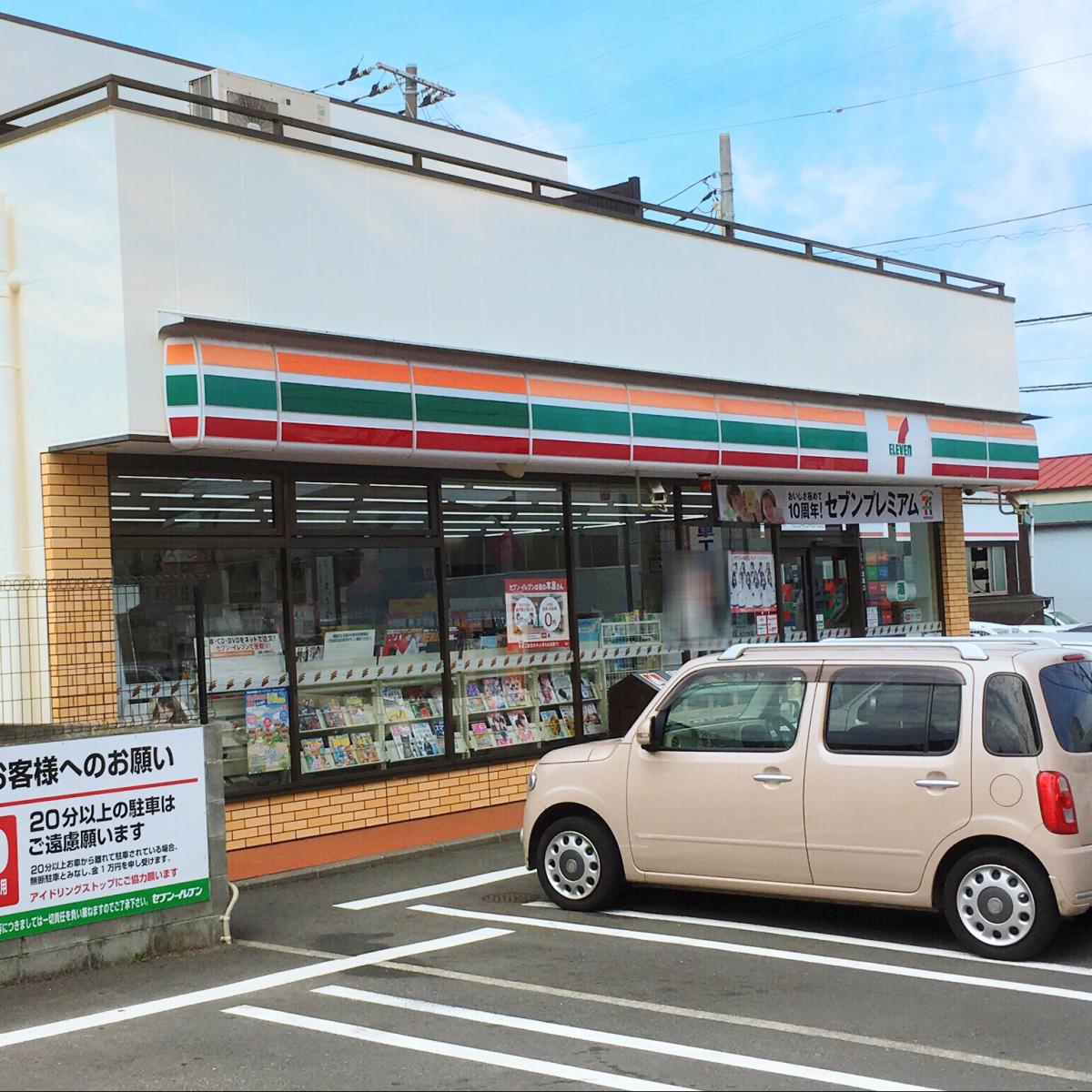 スポランド 湯河原町民体育館 足柄下郡湯河原町 周辺施設 口コミ 写真 動画