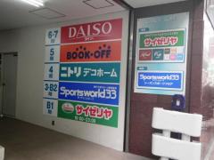 マーケットピア】ＩＮＧＮＩ 三宮センター街店（神戸市中央区）の周辺 