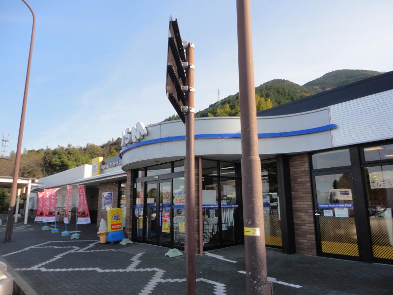 マーケットピア ミニストップ ｉｓｍ入野ｐａ下り店 四国中央市土居町浦山