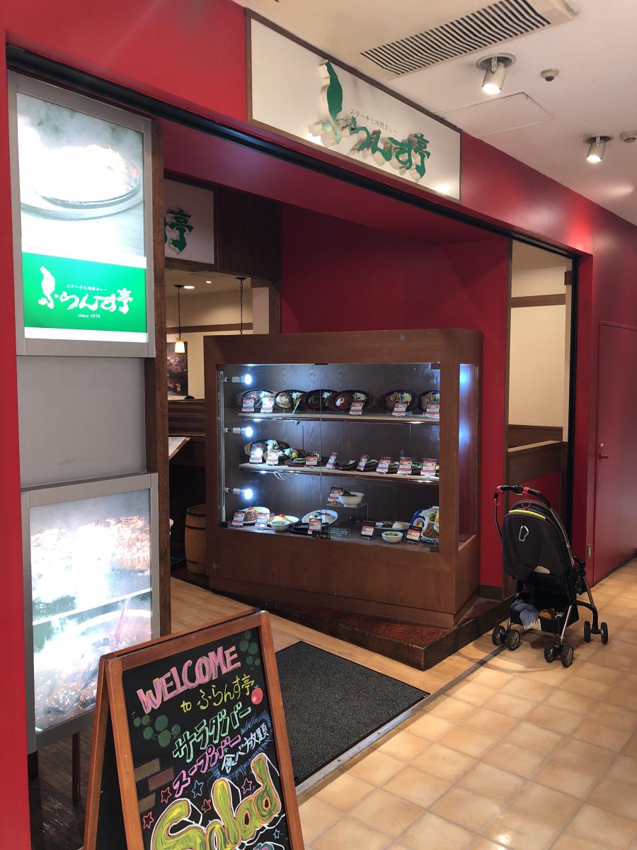 エンタメール 新所沢レッツシネパーク 所沢市 周辺施設 口コミ 写真 動画