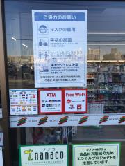 ドッグメディカル 平峰どうぶつ病院 海老名市 の周辺施設写真一覧 2ページ ドッグメディカル 平峰どうぶつ病院 海老名市 の周辺施設写真一覧 2ページ