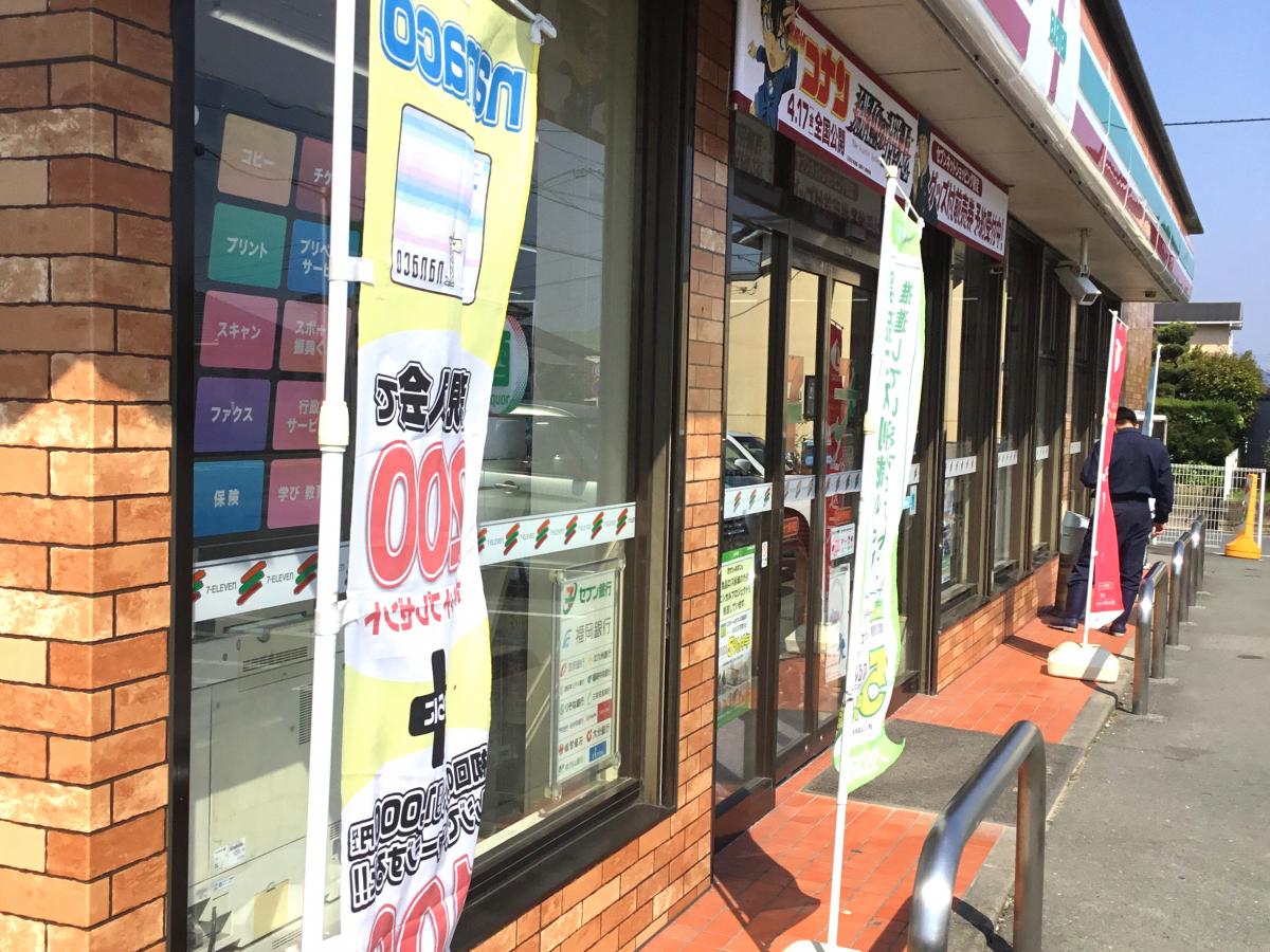 マーケットピア ｂｏｏｋｓあんとく みずま店 久留米市 周辺施設 口コミ 写真 動画