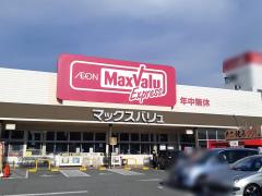 マーケットピア スーパー 兵庫県 アクセスランキング