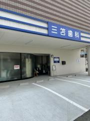 ドクターマップ 寺原診療所 熊本市中央区壺川