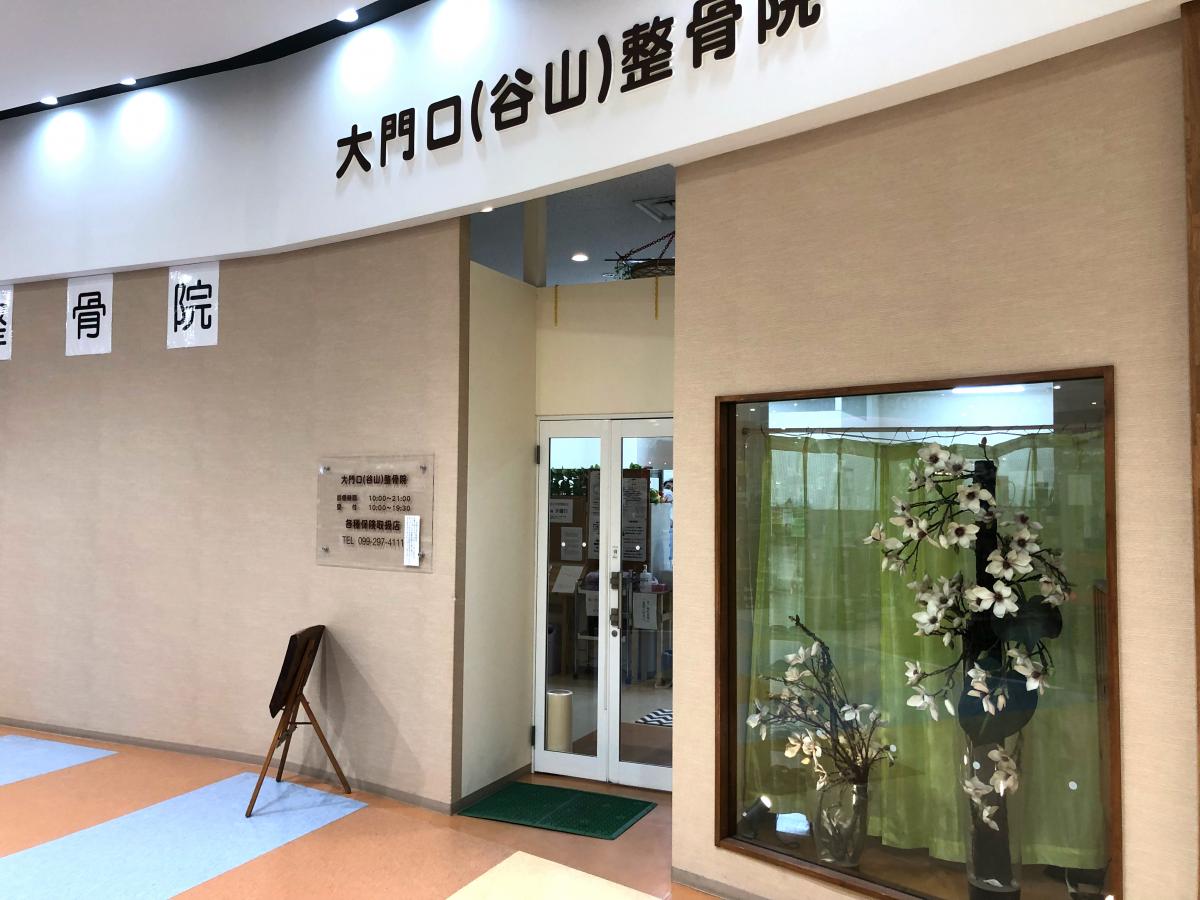マーケットピア】ニシムタ Ｎu0027ｓＣＩＴＹ谷山店ホームセンター館 