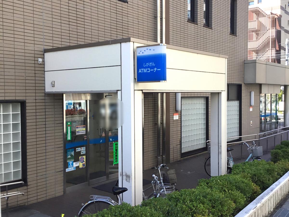 ユキサキナビ 南草津駅 草津市 周辺施設 口コミ 写真 動画