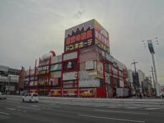 マーケットピア 東大阪市のディスカウントショップ一覧