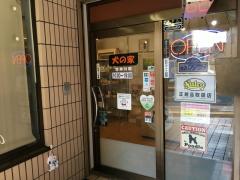 マーケットピア 小規模チェーン 個人店のペットショップ 東京都 アクセスランキング
