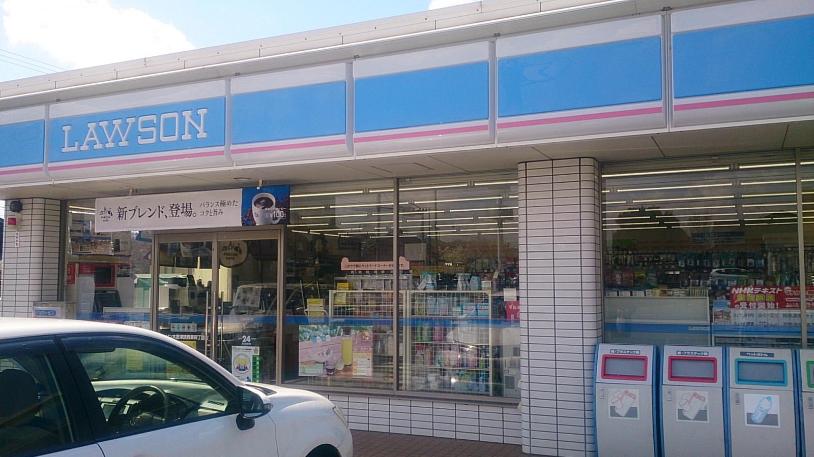 マーケットピア ローソン 木更津請西東四丁目店 木更津市請西