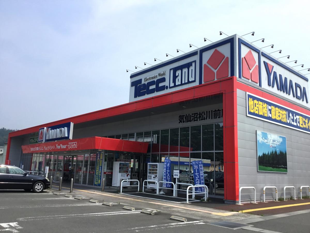 マーケットピア ヤマダ電機 テックランド気仙沼松川前店のコメント一覧