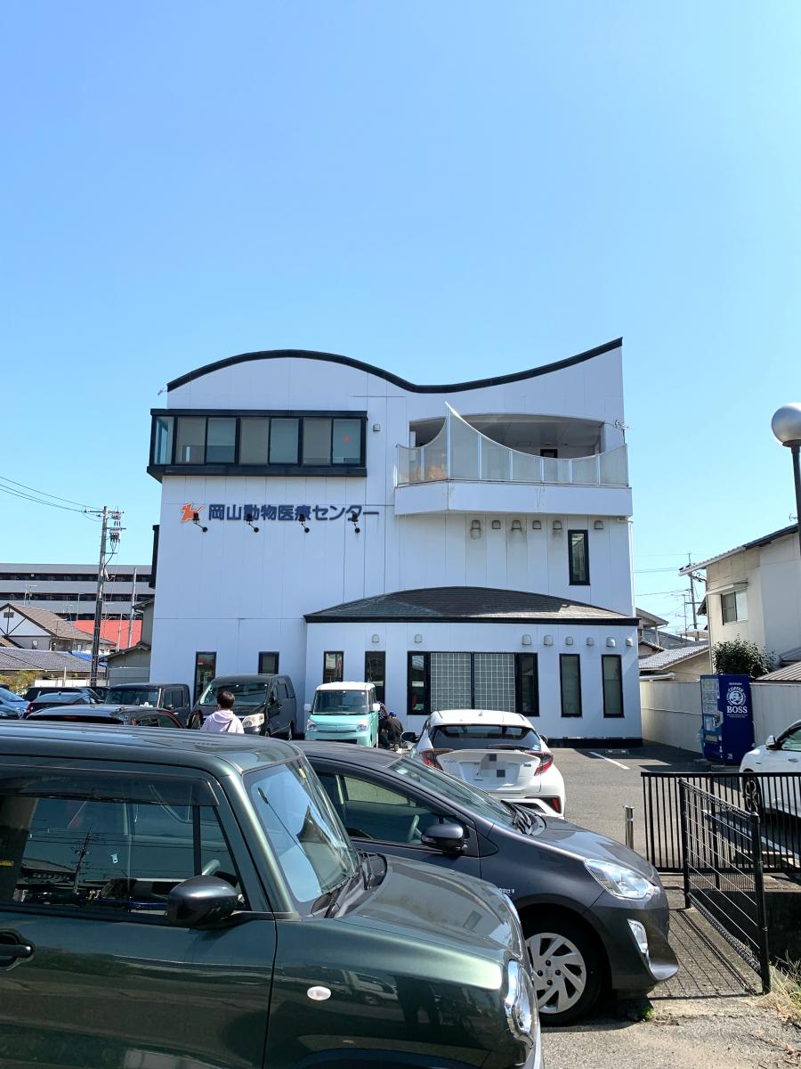 ドッグメディカル 岡山動物医療センター