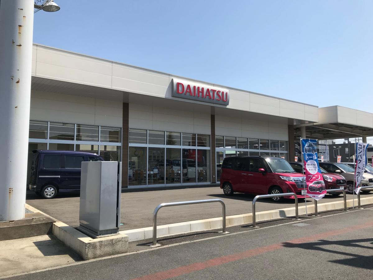 マーケットピア 群馬ダイハツ自動車太田店 太田市西矢島町
