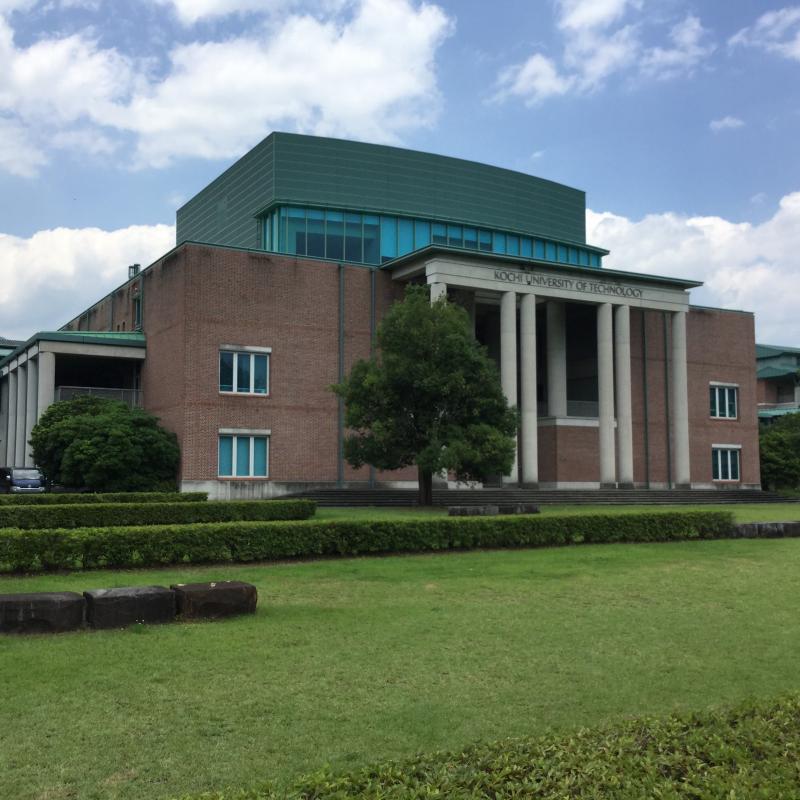 スタディピア 高知工科大学香美キャンパス 香美市