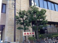 保険の玉手箱 周辺の生活施設情報 共栄火災海上保険株式会社 大阪第一支社 保険の玉手箱 周辺の生活施設情報 共栄火災海上保険株式会社 大阪第一支社
