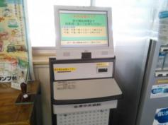 ドクターマップ 会津若松市の皮膚科一覧 ホームメイト