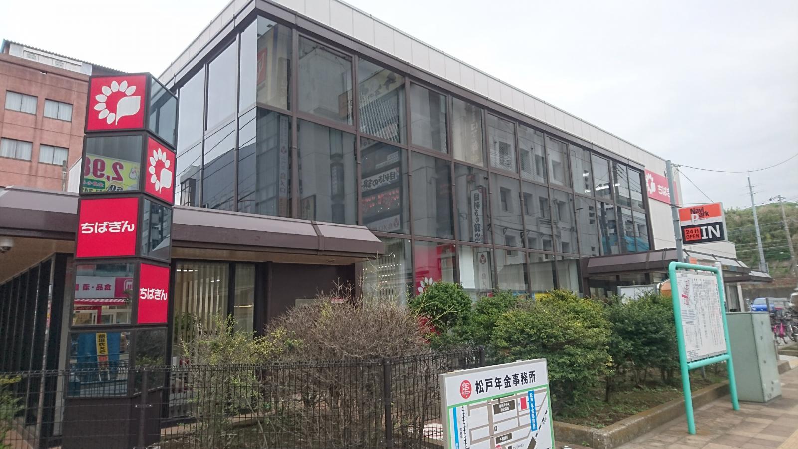 バンクマップ 千葉銀行新松戸支店 松戸市新松戸