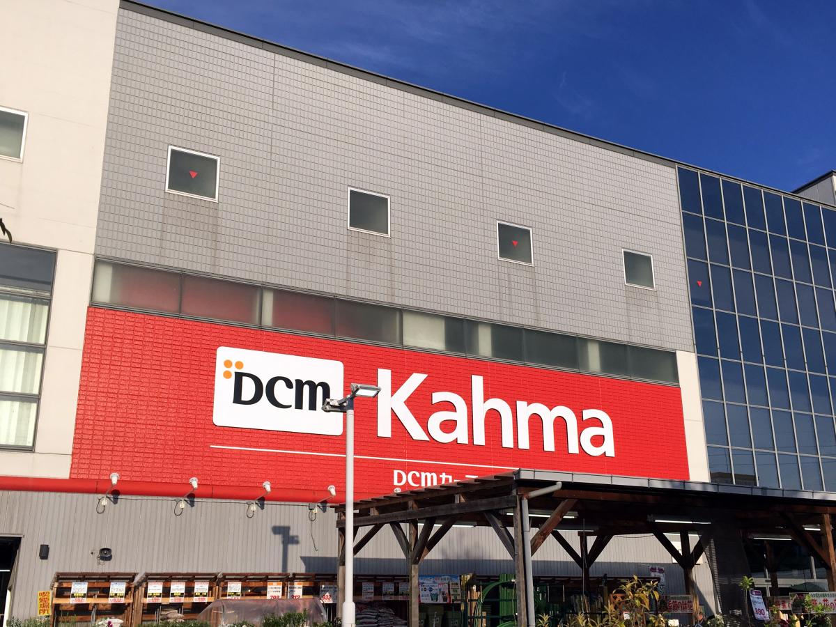 マーケットピア ｄｃｍカーマ 名古屋白金店 名古屋市昭和区 の投稿写真一覧