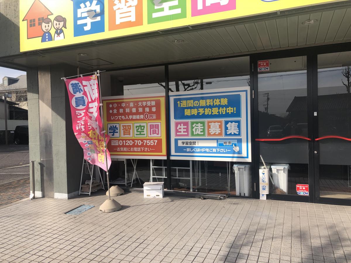 マーケットピア ブックオフ 豊田朝日店 豊田市 周辺施設 口コミ 写真 動画