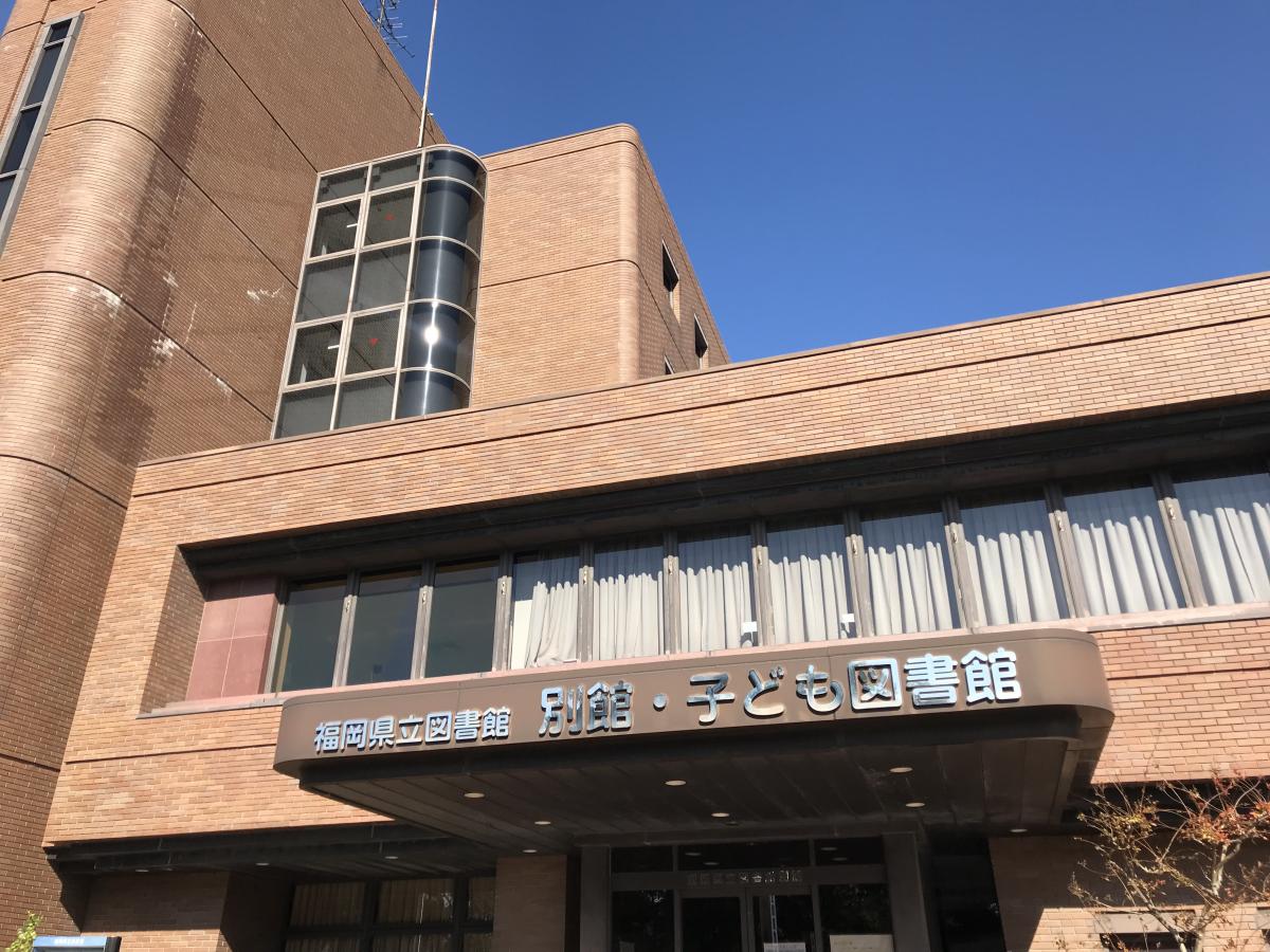 マーケットピア ローソン 箱崎宮前店 福岡市東区 周辺施設 口コミ 写真 動画