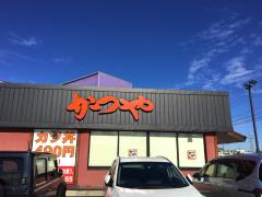ビッグカンパニー トヨタ紡織株式会社 大口工場 丹羽郡大口町 の周辺施設写真一覧