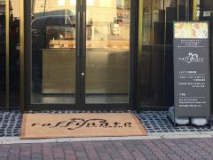 ユキサキナビ 打出駅 芦屋市 の周辺施設写真一覧 2ページ ユキサキナビ 打出駅 芦屋市 の周辺施設写真一覧 2ページ
