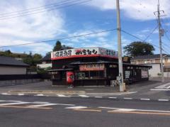 マーケットピア ワークマンプラス 浦和芝原店 さいたま市緑区 の周辺施設写真一覧 1ページ