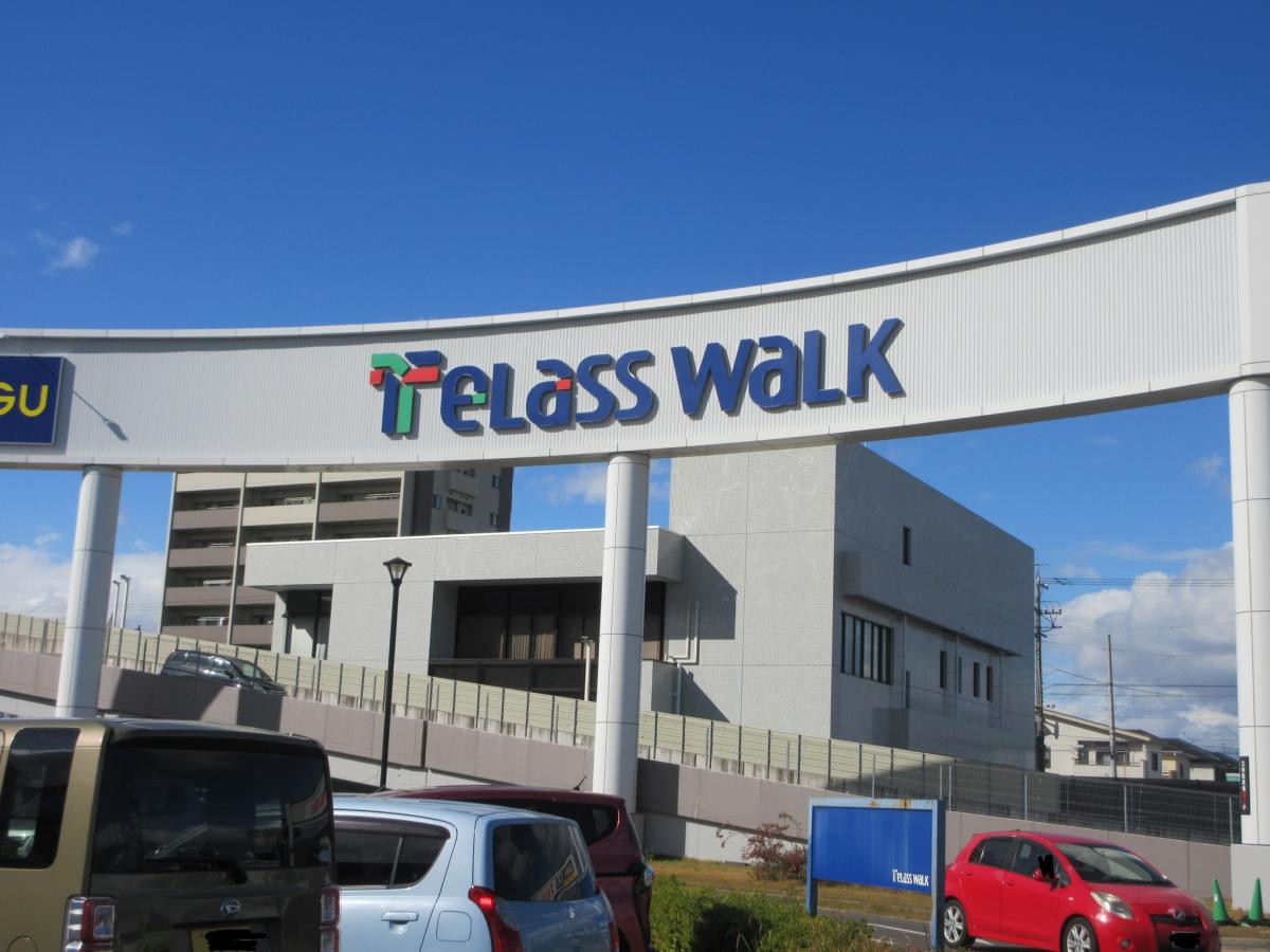 マーケットピア アピタ 一宮店 一宮市両郷町