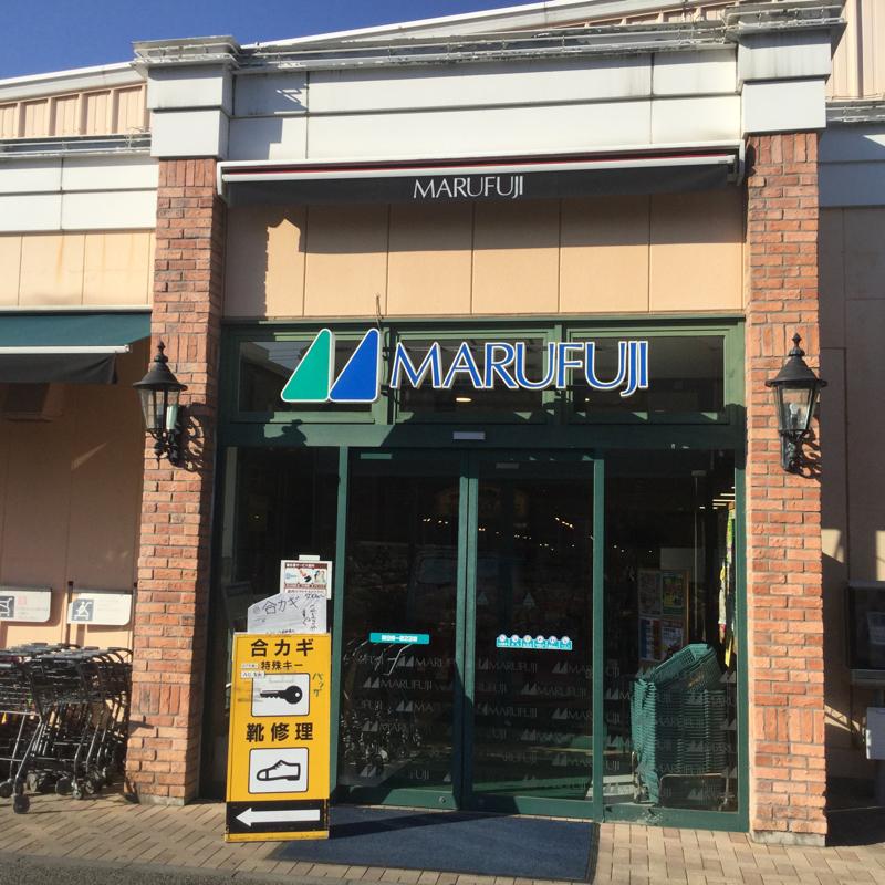 スポランド 福生地域体育館 福生市 周辺施設 口コミ 写真 動画