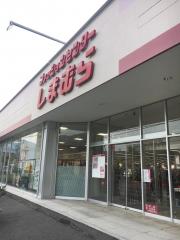 バンクマップ 諏訪信用金庫飯島支店 諏訪市四賀