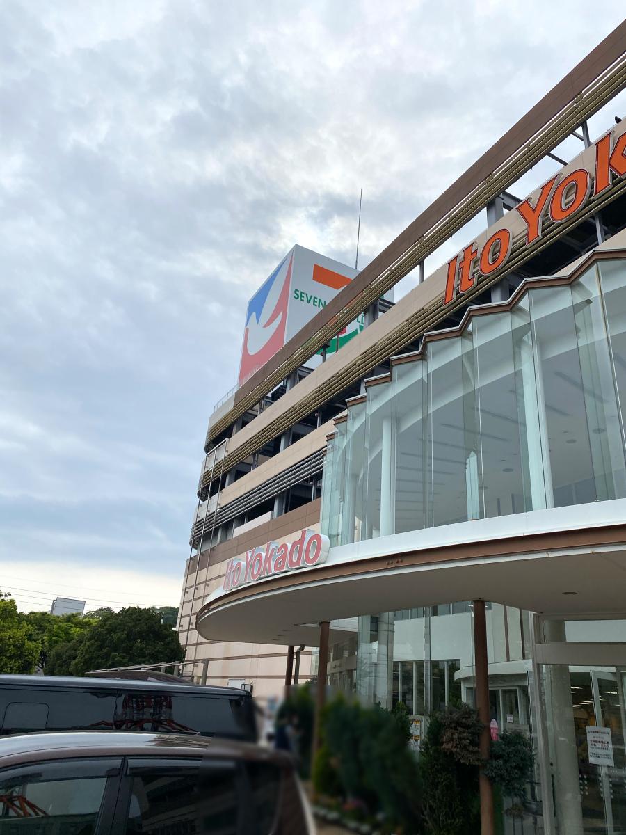 マーケットピア イトーヨーカドー 静岡店 マーケットピア イトーヨーカドー 静岡店