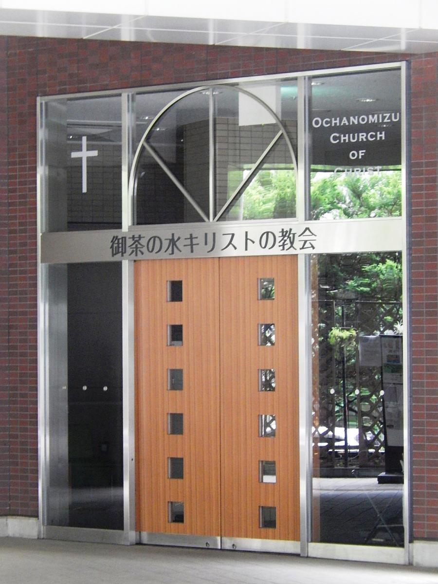 旅探 たびたん 御茶の水キリストの教会 千代田区神田駿河台