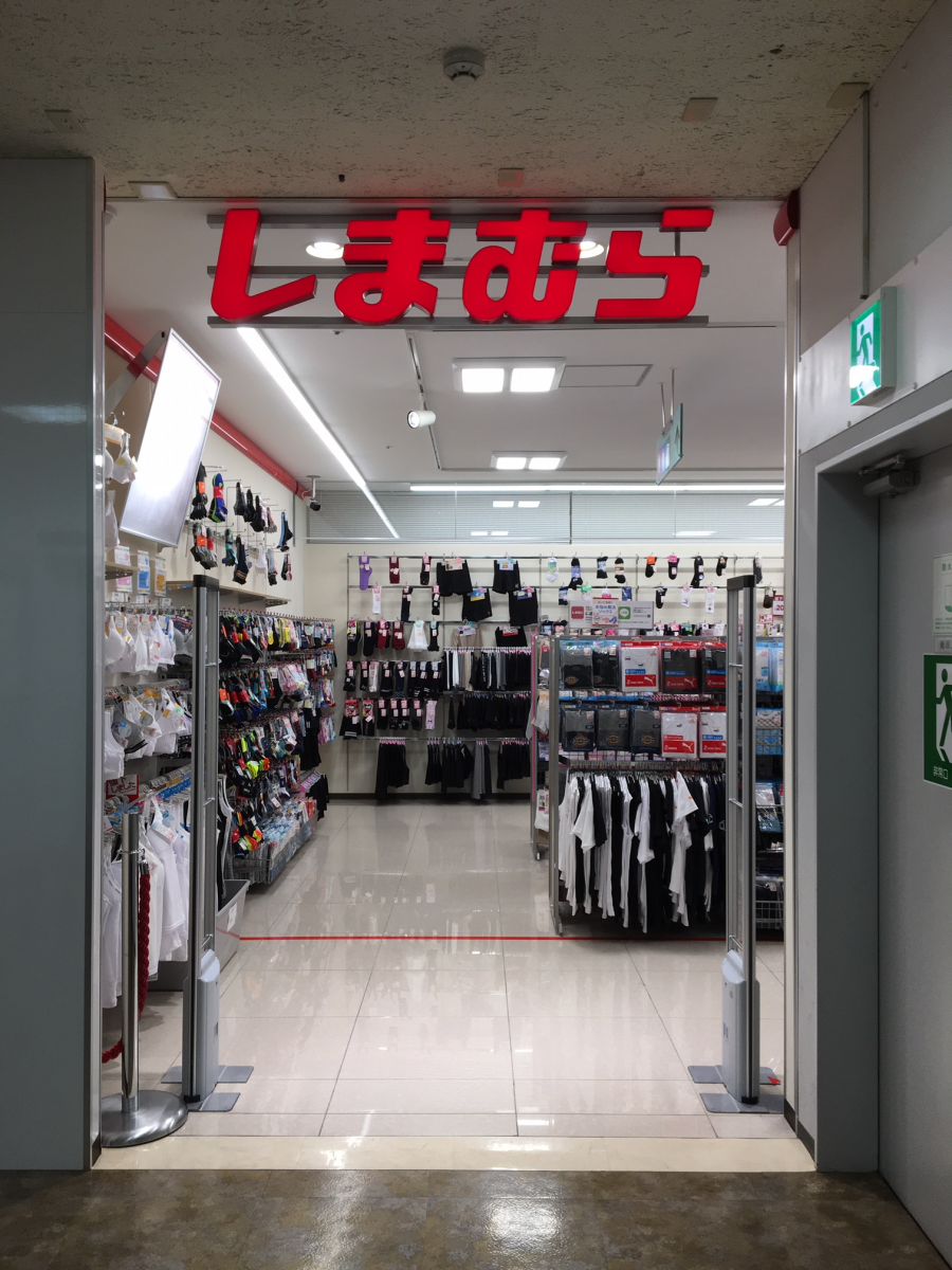 マーケットピア ファッションセンターしまむら 京都アバンティ店 京都市南区東九条西山王町