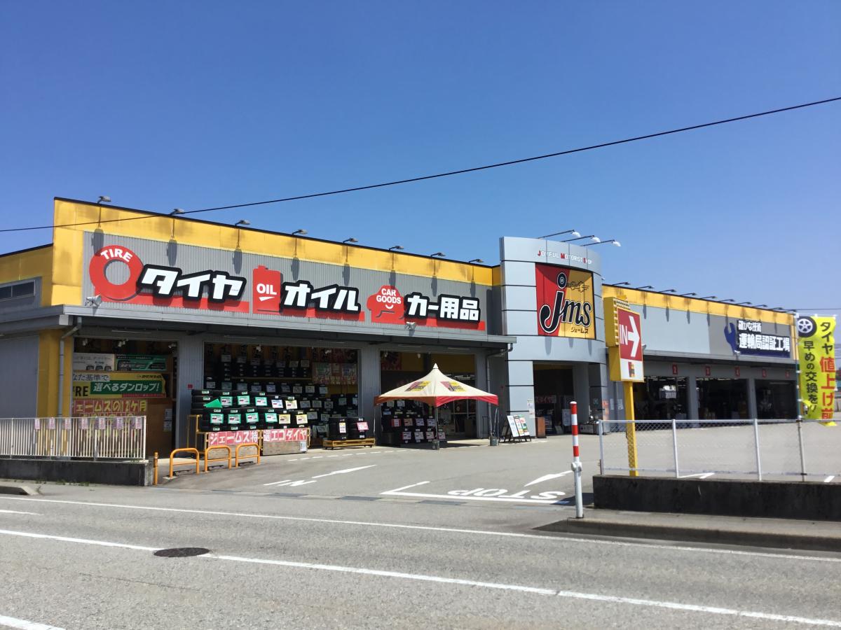 マーケットピア ジェームス 富山東店 富山市綾田町