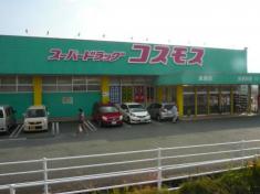 マーケットピア コメリハード グリーン 高森店 阿蘇郡高森町高森